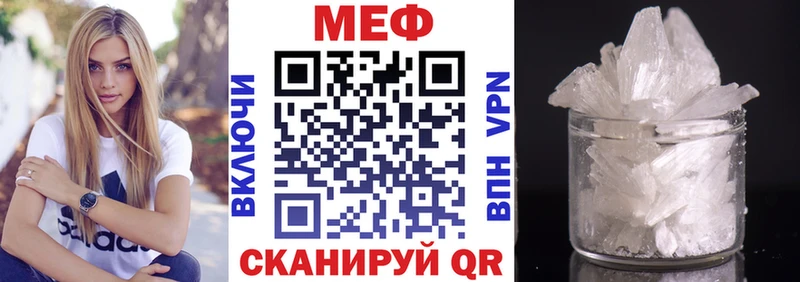 Наркошоп купить ГАШ A PVP АМФЕТАМИН Псилоцибиновые грибы MDMA Меф мяу мяу Марихуана COCAIN Ростов-на-Дону