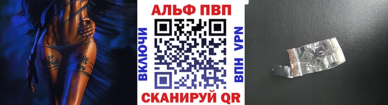Купить Ростов-на-Дону APVP СК КРИС
