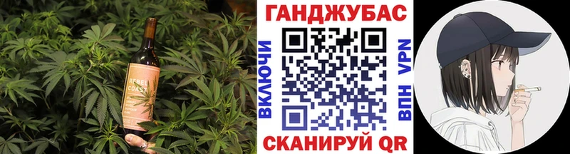 Печенье с ТГК марихуана  Купить где  Ростов-на-Дону 