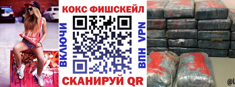 COCAIN Перу  Купить закладки  Ростов-на-Дону 