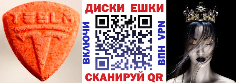 Купить закладки  Ростов-на-Дону  Экстази mix 