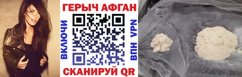 Героин белый  Купить  Ростов-на-Дону 