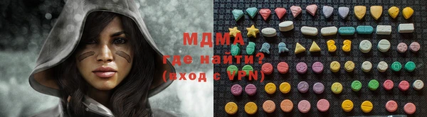 COCAINE Алексеевка