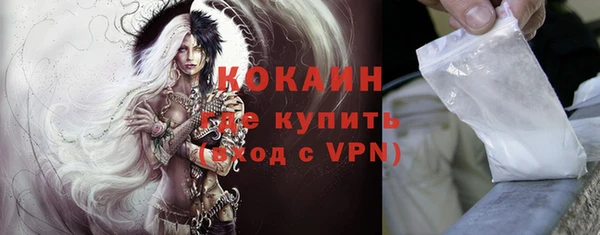 COCAINE Алексеевка