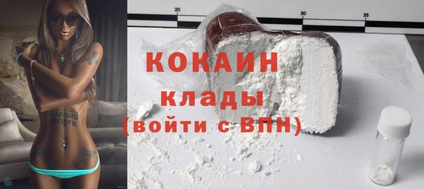 COCAINE Алексеевка