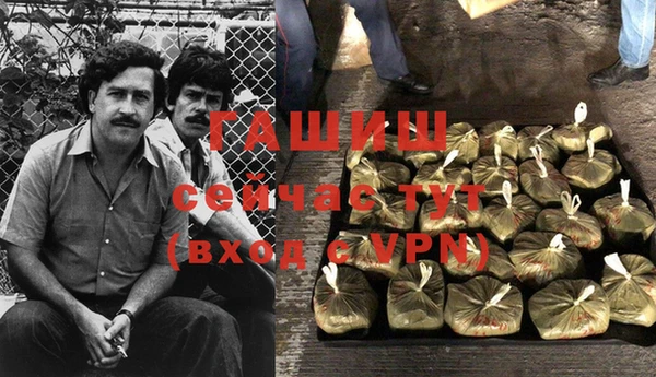 COCAINE Алексеевка