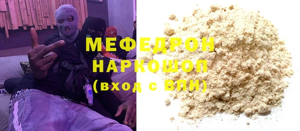 COCAINE Алексеевка