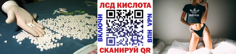 LSD-25 экстази ecstasy  Купить  Ростов-на-Дону 