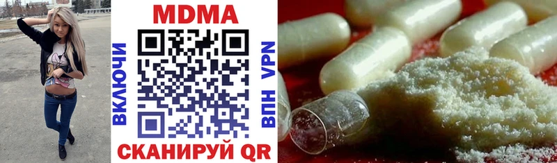 МДМА VHQ  Купить закладки  Ростов-на-Дону 