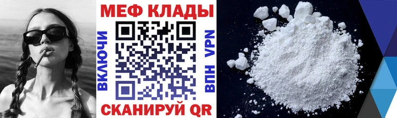 МЯУ-МЯУ мука Ростов-на-Дону
