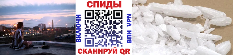 Метамфетамин Methamphetamine  Купить закладки  Ростов-на-Дону 