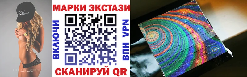 Купить где  Ростов-на-Дону  Наркотические марки 1,8мг 